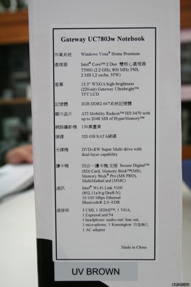 [開箱文]Gateway UC7803w