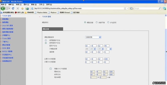 QNAP TS-639 Pro多功能NAS不專業開箱報告(附圖)