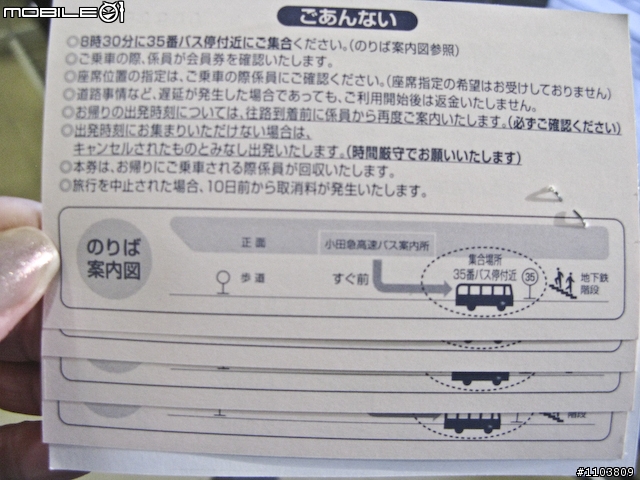 【分享】小編日本跨年樂陶陶！買東西、吃東西…鐵腿起水泡之旅