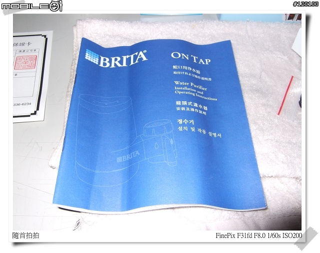 [過新年 除舊布新之一] BRITA ON TAP