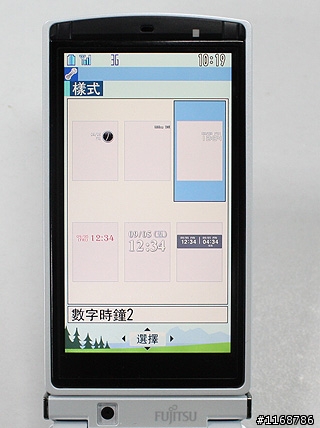 富士通手機初體驗   精緻風跟可愛風都移植囉～
