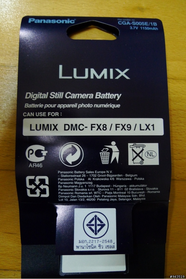 LX3的原廠電池照片!?