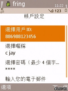 [分享] Samsng 金屬滑蓋智慧型手機 L878