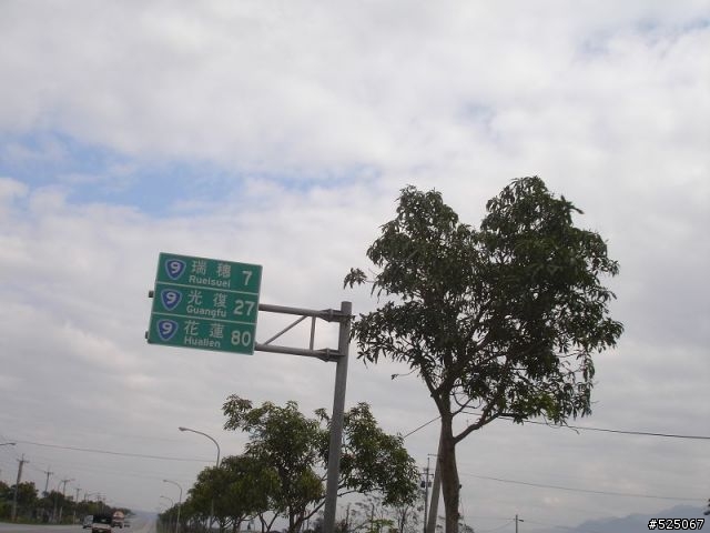 VESPA 環島 12/31~~1/3