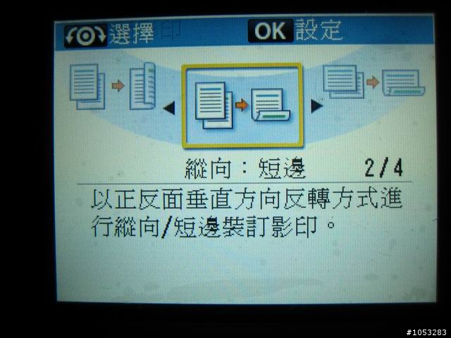 十項全能的夢想奇”機” Canon PIXMA MP638