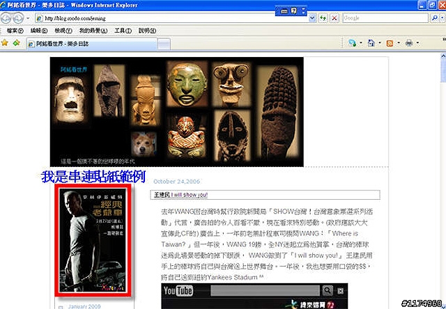 好康小惡魔贈票活動>克老爺新戲【經典老爺車】得獎名單出爐嚕~