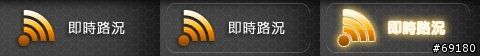麻煩精通impact或ps的大大幫忙修圖！