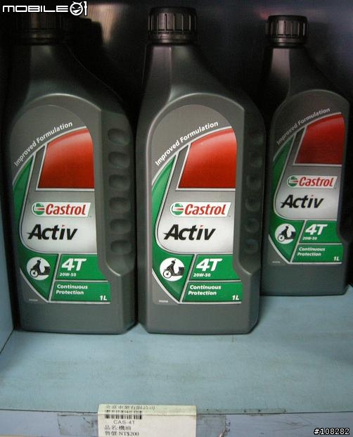 [問題]AV125G第一次更換機油~更新01/22第二次換油!