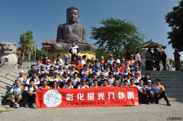 彰化星光八卦團-0101元旦大會師..照片