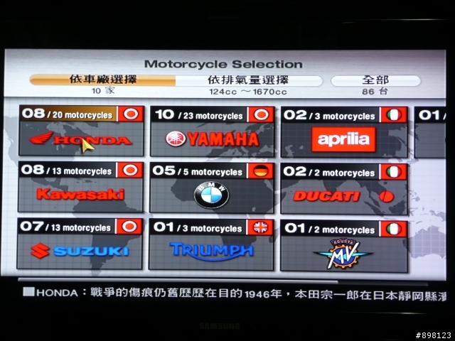 PS2接AV及色差的畫面之比較