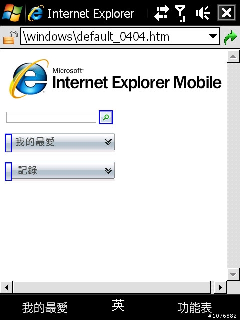 [TouchPro Rom] 繁體 ROM - 20090130更新 (WM6.1 CE OS 5.2.21015(Build 21015.1.6.0) CHT Driver_1.98 )