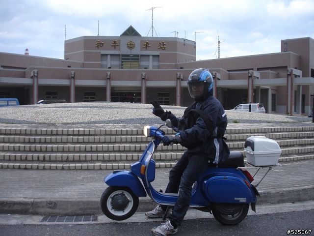 VESPA 環島 12/31~~1/3