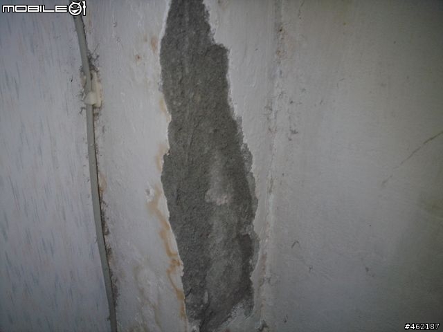 壁癌使水泥粉化如何修