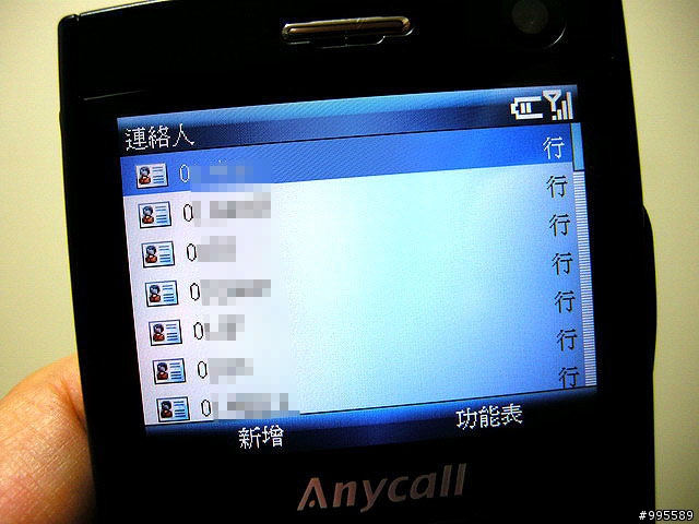 吃喝玩樂的第三篇i608～i608 3G可以做的事
