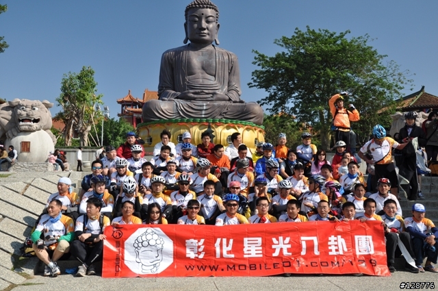 彰化星光八卦團-0101元旦大會師..照片