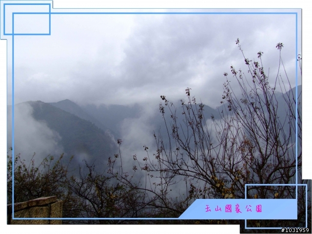 騎機車上 南橫 下 台東 兩日遊~Day-1