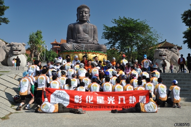 彰化星光八卦團-0101元旦大會師..照片