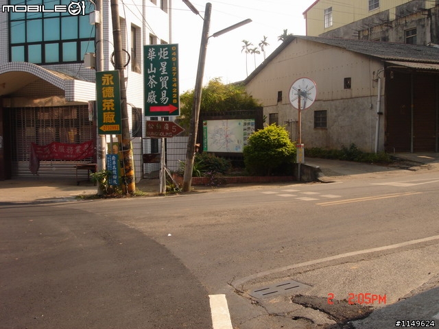 [分享]2009/01/02 圖多1F { 田中甲線+二水豐柏松柏嶺+社頭0~7100+名間小圓環松柏嶺}