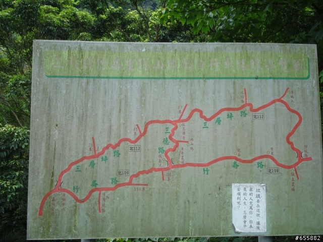 [約騎]1/24(六)竹崙里自行車道~佛山接天宮、新增1/31(六)探路行程
