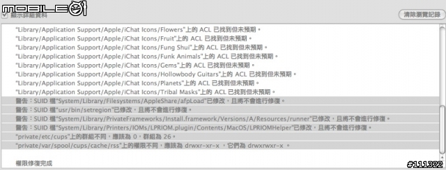 音量調整的問題，懇請教！