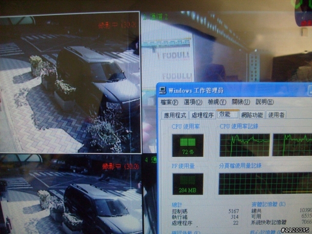 DVR 測試報告_II(Intel_Atom_CPU)PC_BASE