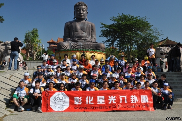 彰化星光八卦團-0101元旦大會師..照片