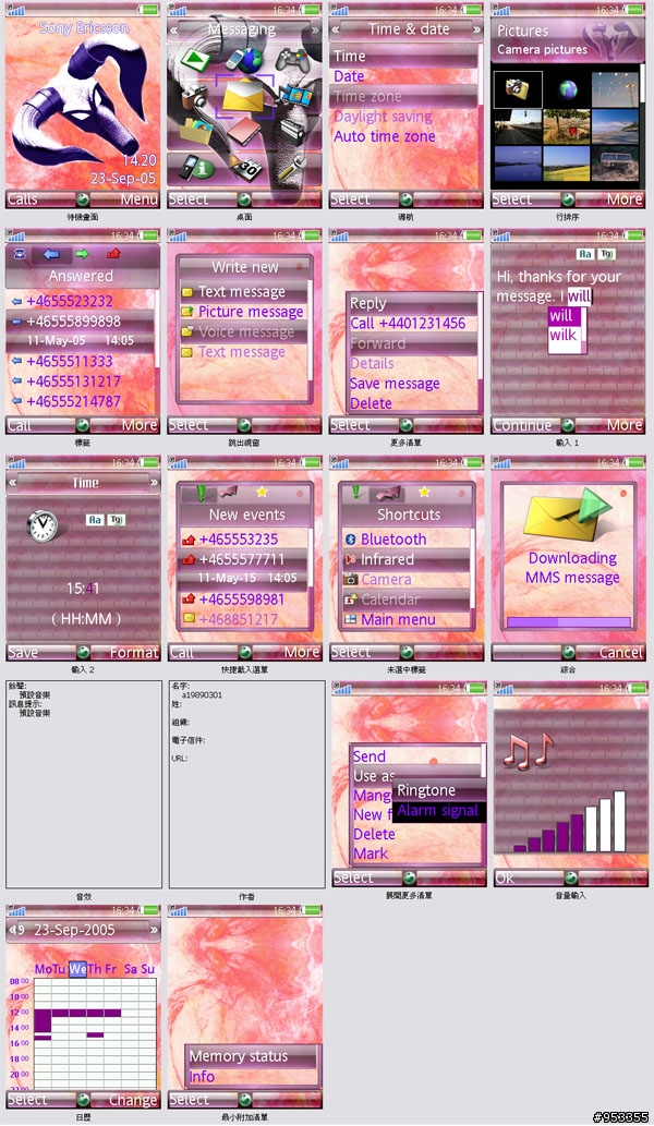 【K800i】【240x320】紫色系，牛骨