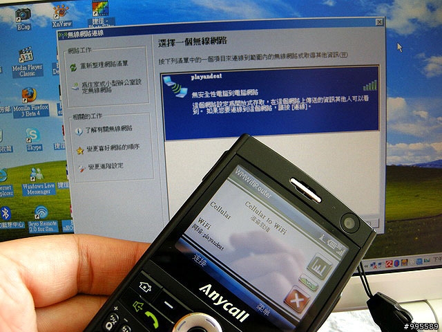 吃喝玩樂的第三篇i608～i608 3G可以做的事