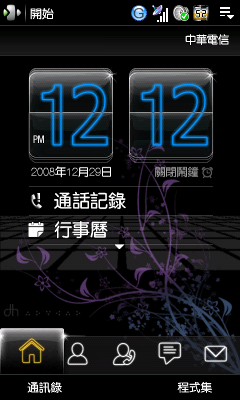 [分享]美化Touch HD-2/6HD必備TF3D方便更換桌布