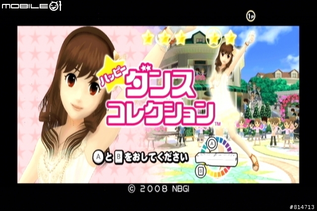 [介紹]Happy Dance Collection(歡樂舞蹈精選) Wii非玩不可之大作