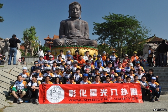 彰化星光八卦團-0101元旦大會師..照片