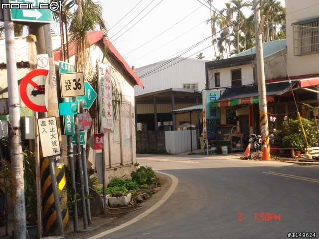 [分享]2009/01/02 圖多1F { 田中甲線+二水豐柏松柏嶺+社頭0~7100+名間小圓環松柏嶺}