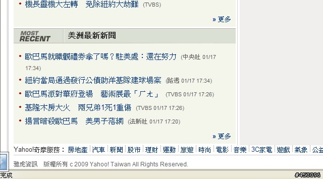 原來基隆是在美洲阿