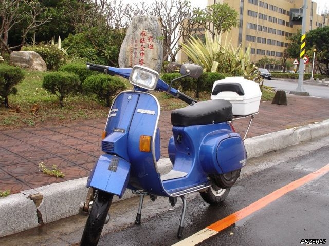VESPA 環島 12/31~~1/3