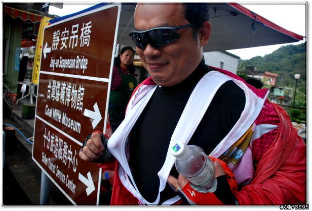 【照片】連假尾聲－濕到不行的菁桐五分山之旅