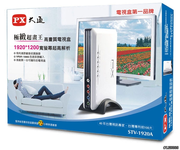 消費券掰掰~~~圓剛DVI Box9-3D Y/C