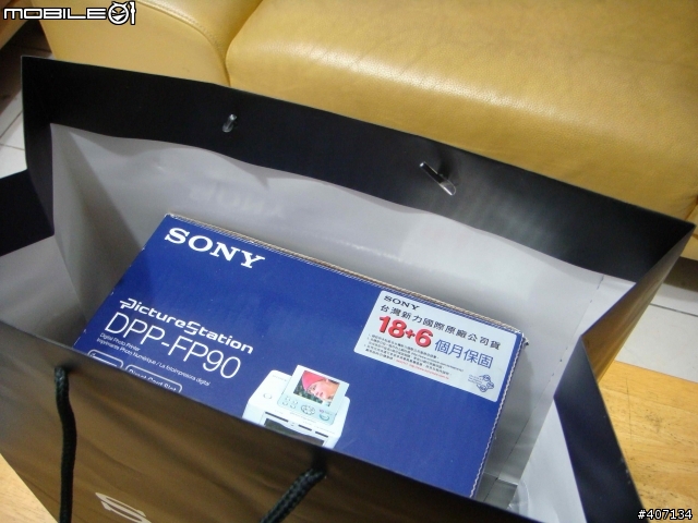 [分享文]今天下班回家路邊撿到的Sony DPP-FP90相片印表機