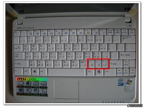 [開箱]粉紅色U100入手