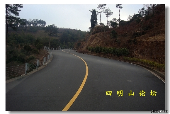 400公裏這樣的山路，你喜歡驅車嗎？