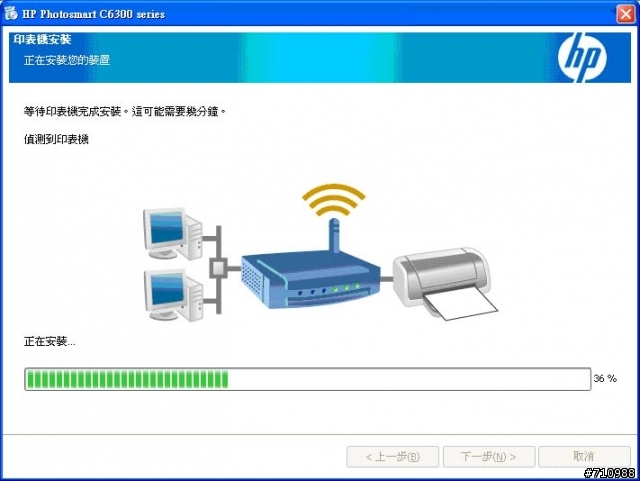 Photosmart C6380 之 誰說無線列印一定要AP的~連線分享