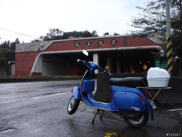 VESPA 環島 12/31~~1/3