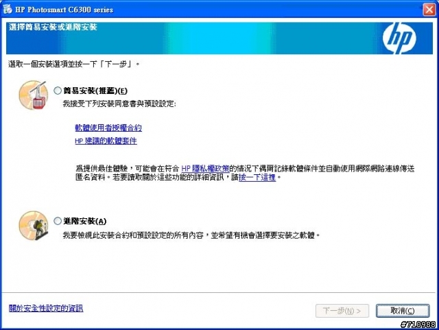 Photosmart C6380 之 誰說無線列印一定要AP的~連線分享