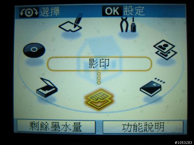 十項全能的夢想奇”機” Canon PIXMA MP638