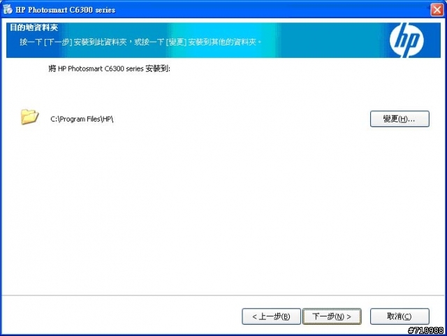 Photosmart C6380 之 誰說無線列印一定要AP的~連線分享