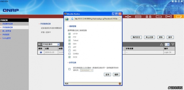 QNAP TS-639 Pro多功能NAS不專業開箱報告(附圖)