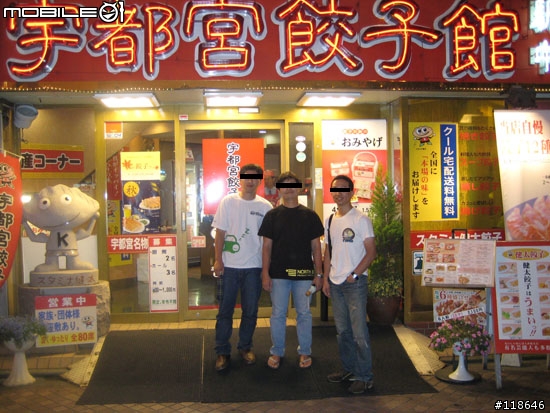 (經驗分享)日本東京租車行+MOTOGP日本茂木觀站