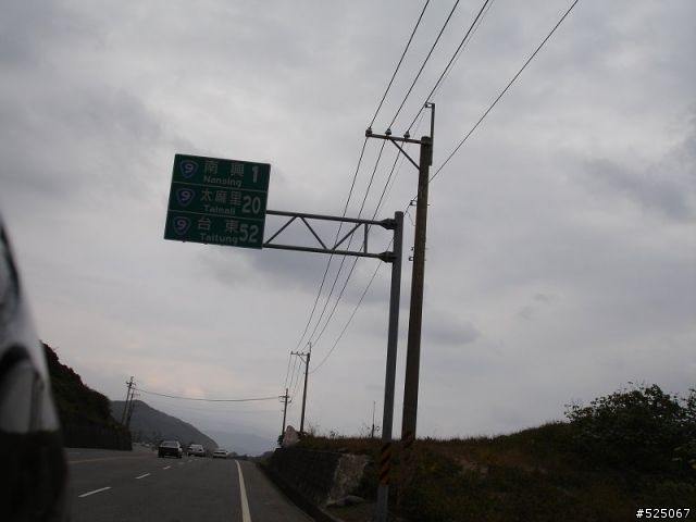 VESPA 環島 12/31~~1/3