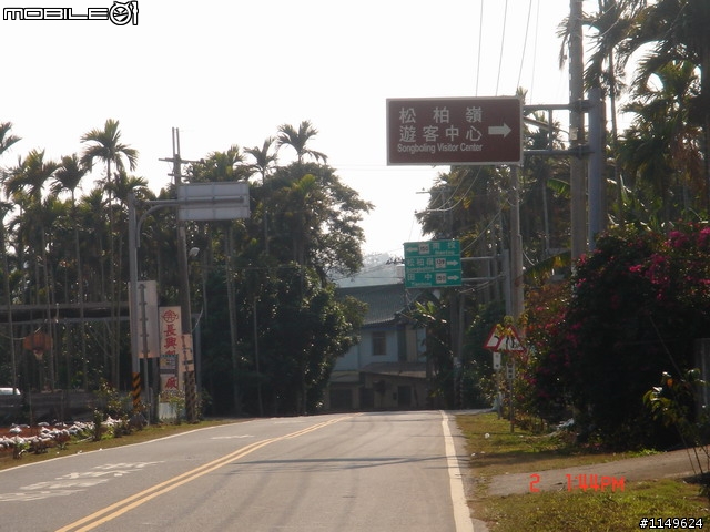 [分享]2009/01/02 圖多1F { 田中甲線+二水豐柏松柏嶺+社頭0~7100+名間小圓環松柏嶺}