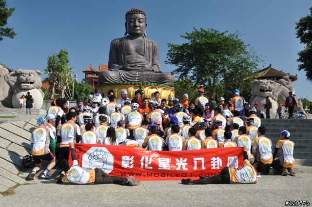 彰化星光八卦團-0101元旦大會師..照片