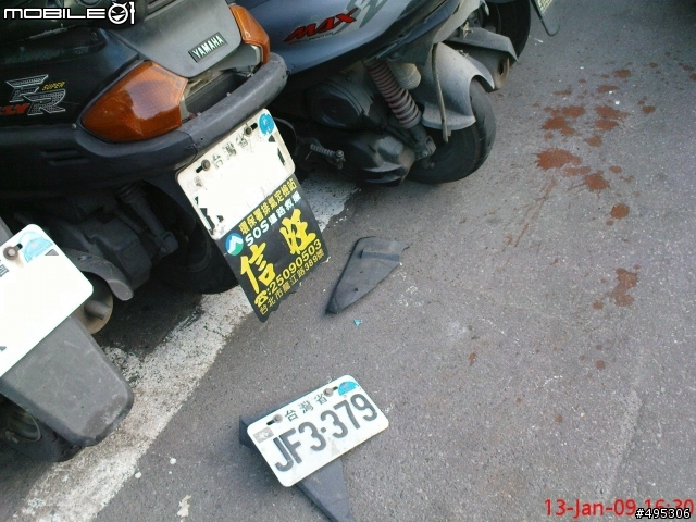 給車號JF3-379 YAMAHA SV MAX的可憐車主